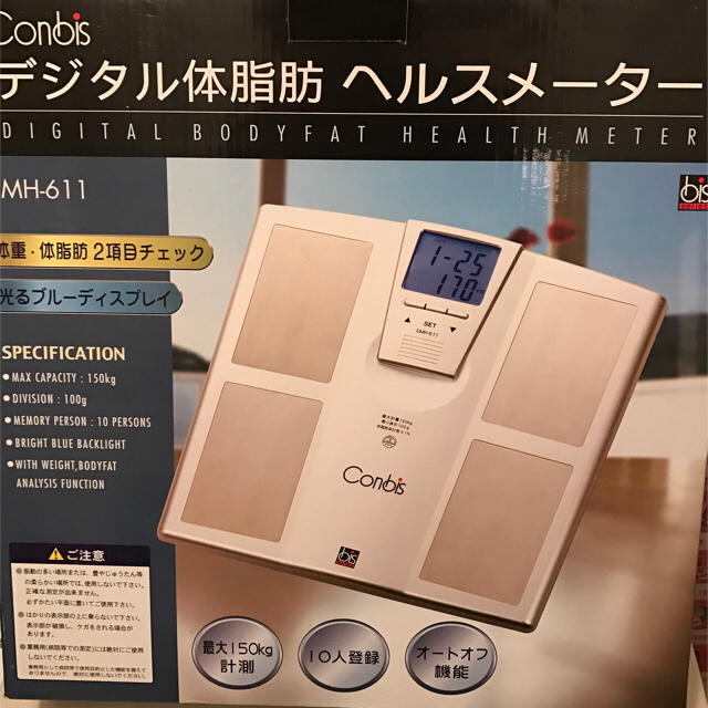 Conbis 体重計 スマホ/家電/カメラの生活家電(体重計)の商品写真