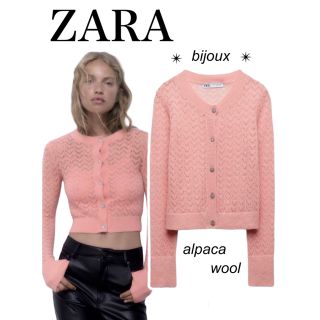 ザラ(ZARA)の新品　ZARA 今季　オープンニット　ビジューボタン　カーディガン(カーディガン)