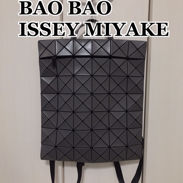 美品　バオバオイッセイミヤケBAOBAO ISSEYMIYAKE フラットパックバッグ