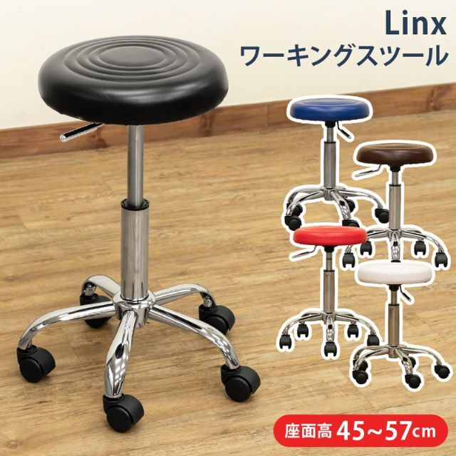 Linx　ワーキングスツール　BK　台数限定特価　高級感(N) インテリア/住まい/日用品の椅子/チェア(その他)の商品写真
