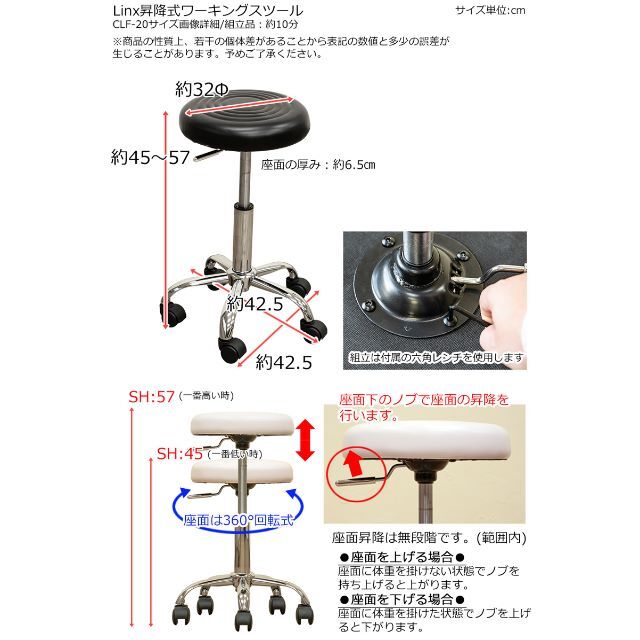 Linx　ワーキングスツール　BK　台数限定特価　高級感(N) インテリア/住まい/日用品の椅子/チェア(その他)の商品写真