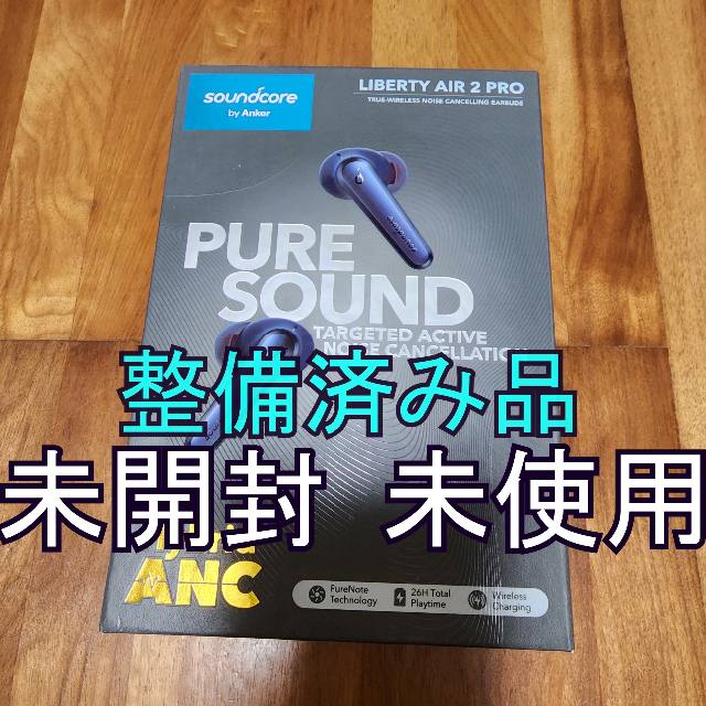 Anker - Anker Soundcore Liberty Air 2 Pro イヤホンの通販 by Yuma's