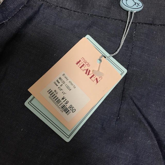 のっち着用 made in HEAVEN