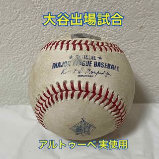 メジャーリーグベースボール(MLB)のアストロズ  アルトゥーべ 2021年 実使用 vsエンゼルス 大谷出場試合(記念品/関連グッズ)