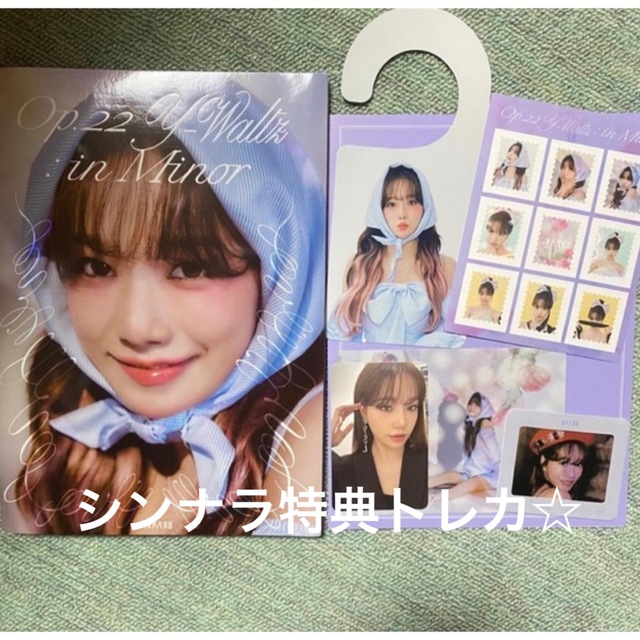 チョユリ アルバム シンナラSYNNARA特典トレカ ヨントントレカ - CD チョユリ アルバム シンナラSYNNARA特典トレカ ヨントントレカ - CD