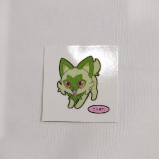 ポケモン(ポケモン)のニャオハ ポケモンパン シール(その他)