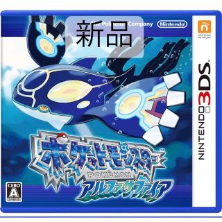 2/14限定販売★【新品】ポケットモンスター アルファサファイア(携帯用ゲームソフト)