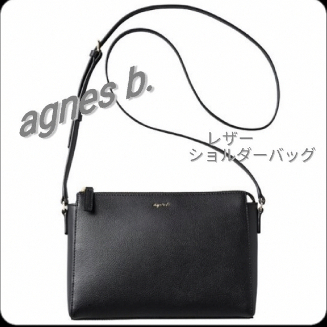 31900円agnes b.ショルダーBAG