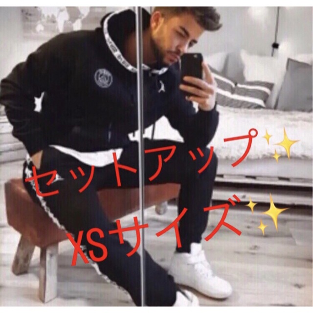 パリサンジェルマン  ジョーダン　セットアップ　PSG XSサイズ