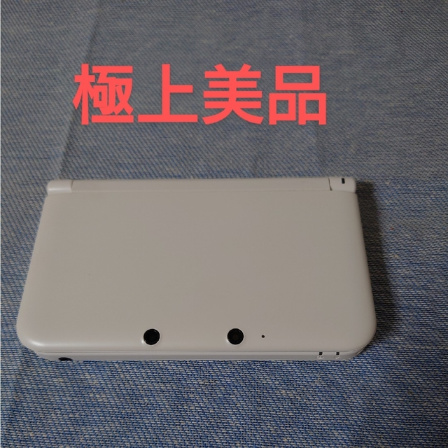 ニンテンドー3DS LL ホワイト極上美品-