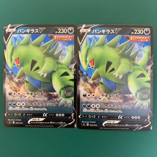 ポケモン(ポケモン)のバンギラスV(シングルカード)