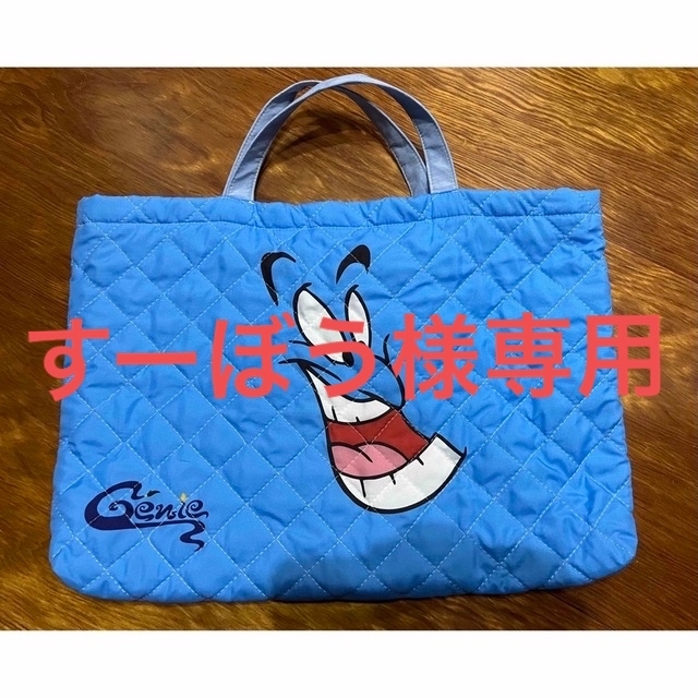 Disney(ディズニー)の●すーぼう様専用●　ジーニー　レッスンバック ハンドメイドのキッズ/ベビー(バッグ/レッスンバッグ)の商品写真