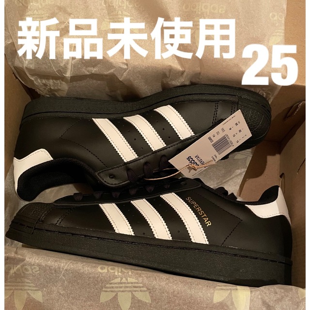 adidas - 【25.0cm】アディダス SUPERSTAR スーパースター EG4959の