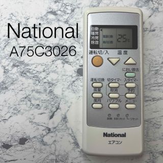 National ナショナル エアコン リモコン A75C3026 純正品(エアコン)