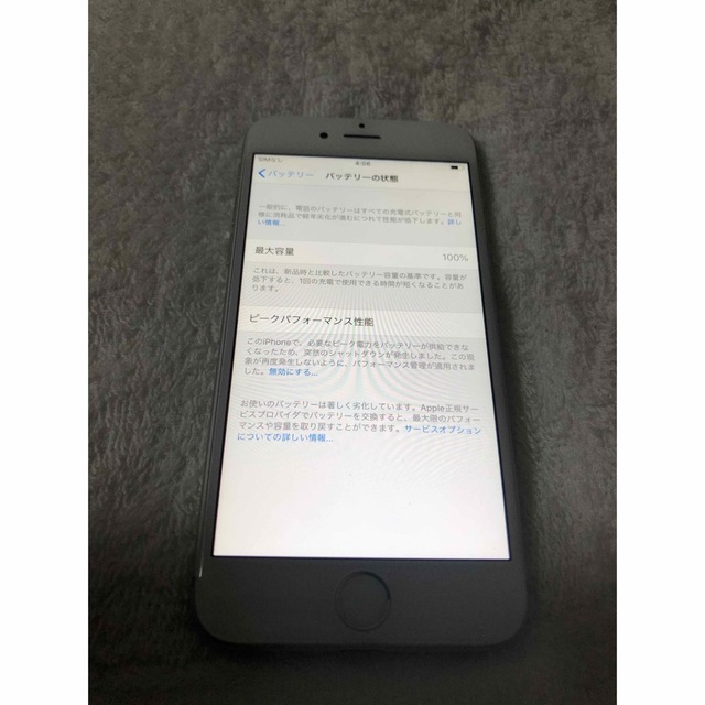 iphone6 16gb バッテリー100% 【処分】 1