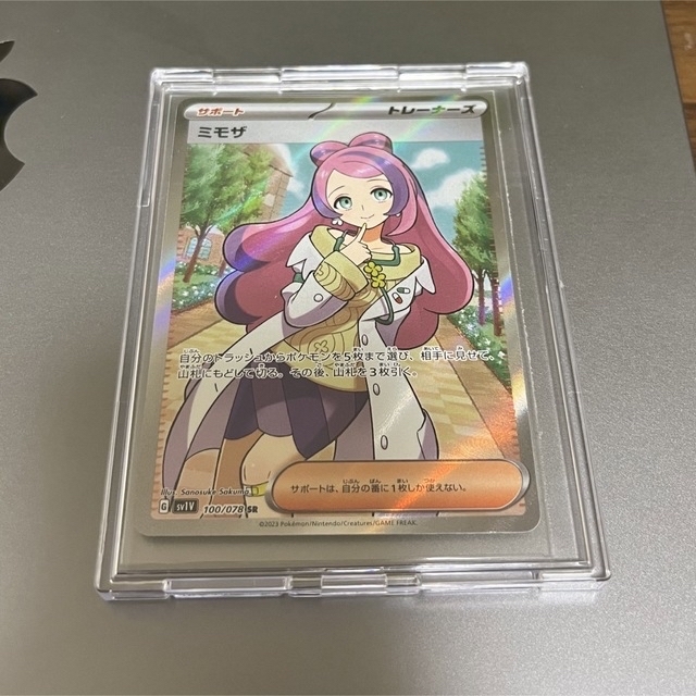 ポケモンカード バイオレット ミモザSR - カード