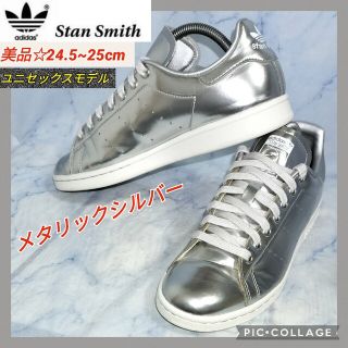 adidas アディダス メンズ スニーカー 【adidas Stan Smith】 サイズ