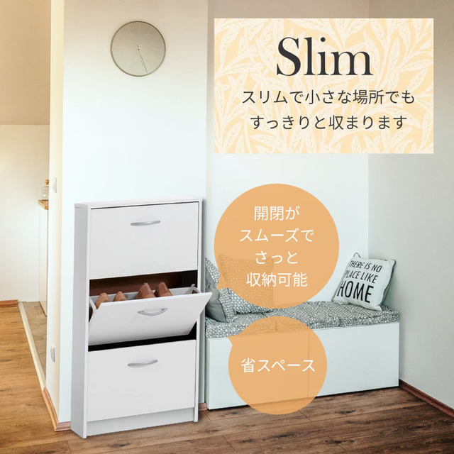 シューズラック シューズボックス 靴箱 下駄箱 3段シューズラック 省