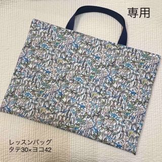 ランブルアンドロアー御案内ページ(外出用品)