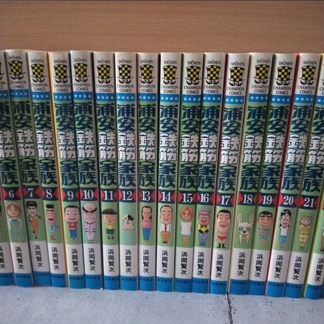 秋田書店(アキタショテン)の（送料無料匿名配送）　浦安鉄筋家族　全巻　1-31巻　　おまけ付き エンタメ/ホビーの漫画(全巻セット)の商品写真