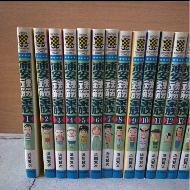 秋田書店(アキタショテン)の（送料無料匿名配送）　浦安鉄筋家族　全巻　1-31巻　　おまけ付き エンタメ/ホビーの漫画(全巻セット)の商品写真