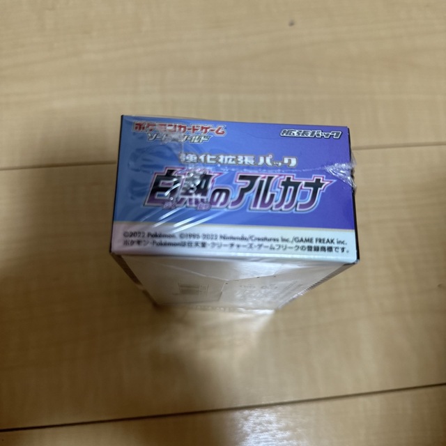 白熱のアルカナ BOX シュリンク付 白熱のアルカナ BOX シュリンク付