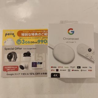 グーグル(Google)のgoogle Chromecast 4k 新品未開封(その他)