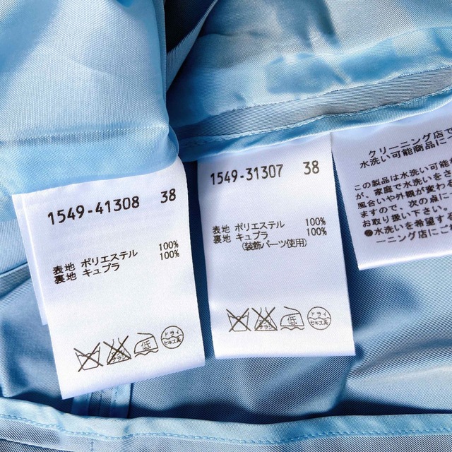極美品 高級♡英国王室御用達オースチンリード ノーカラースーツ