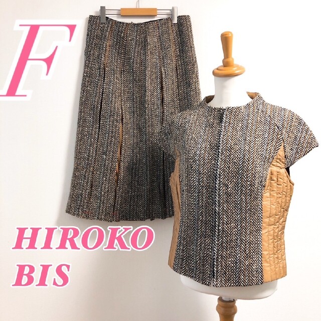 HIROKO BIS(ヒロコビス)のHIROKObisヒロコビス セットアップ ツイード ジャケット レディースのレディース その他(セット/コーデ)の商品写真