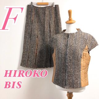 ヒロコビス(HIROKO BIS)のHIROKObisヒロコビス セットアップ ツイード ジャケット(セット/コーデ)