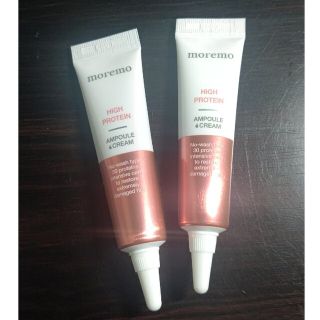 moremo HIGH PROTEIN AMPOULE CREAM 15ml×2(トリートメント)