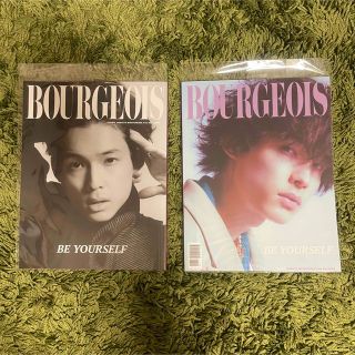 ストーンズ(SixTONES)のBOURGEOIS 9TH ブルジョワ 松村北斗　2冊セット(アート/エンタメ/ホビー)