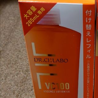 ドクターシーラボ エッセンスローション 285ml(化粧水/ローション)