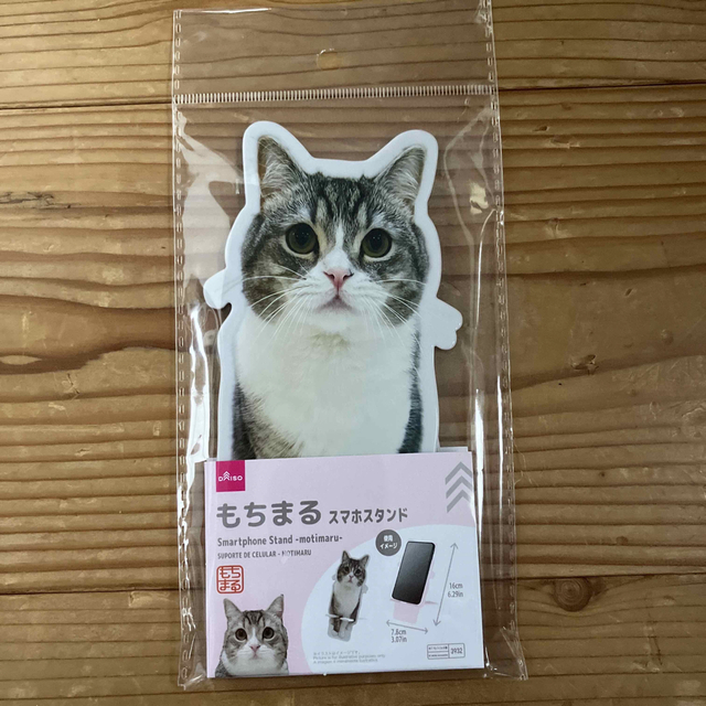 【お年玉セール特価】 もちまるスマホスタンド