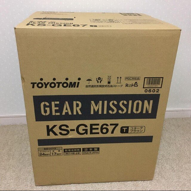 新品未使用 送料無料 トヨトミ　ギアミッション　KS-GE67(T) コヨーテ