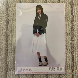 的野美青　櫻坂46 桜月　生写真　ヒキ(アイドルグッズ)