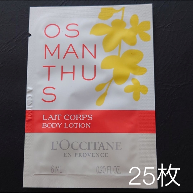 L'OCCITANE(ロクシタン)のロクシタン　OS ボディミルク　サンプル コスメ/美容のボディケア(ボディローション/ミルク)の商品写真