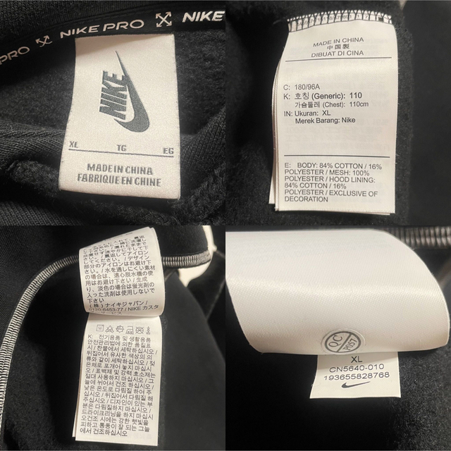 即完売品】オフホワイト×ナイキ XL バッククロスアローロゴ入り