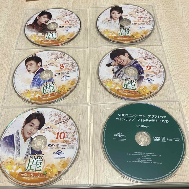 麗＜レイ＞～花萌ゆる8人の皇子たち～　BOX2＜コンプリート・シンプルDVD-B エンタメ/ホビーのDVD/ブルーレイ(TVドラマ)の商品写真