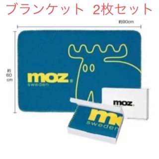 モズ(moz)のmoz｜モズ  ブランケット(日用品/生活雑貨)