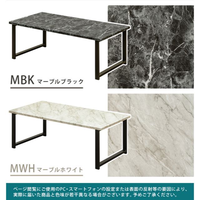 Culcheth　センターテーブル　MBK　台数限定特価　高級感(N) 8