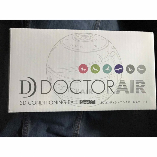 DOCTORAIR 3D conditioningball