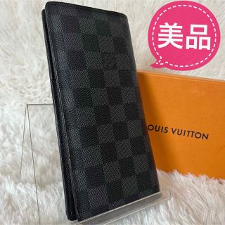 ルイヴィトン(LOUIS VUITTON)の美品　ルイヴィトン　ダミエ　黒　グラフイット　ポルトフォイユ　ブラザ　ブラック　(長財布)