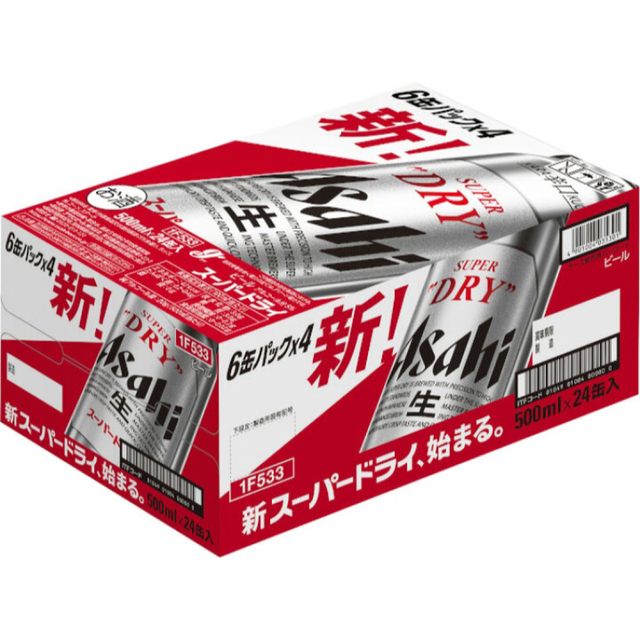 アサヒスーパードライ500ml 24本 送料込み最安値