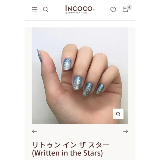 Incoco(インココ)のインココ コスメ/美容のネイル(ネイル用品)の商品写真