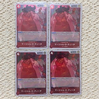 ワンピースカードゲーム　強大な敵　マーシャル・D・ティーチ　4枚(シングルカード)