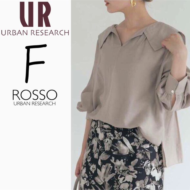 URBAN RESEARCH ROSSO - 美品♡ ウォッシャブルセーラーカラーブラウス オフィスカジュアル デートの通販 by