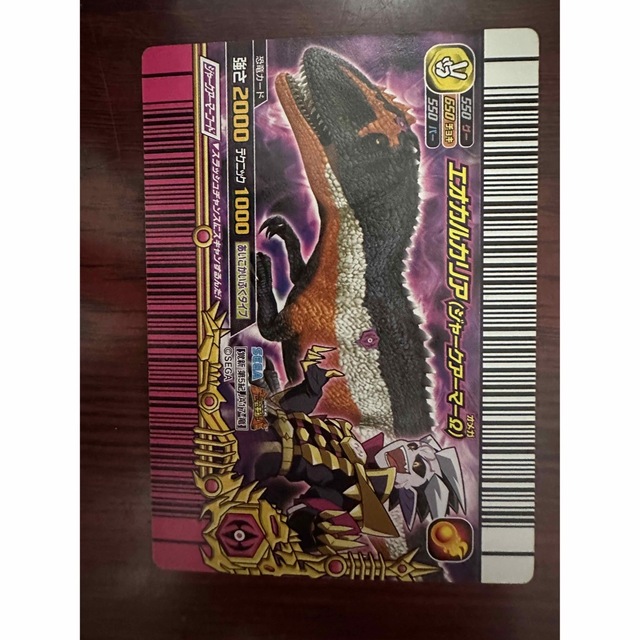 恐竜キングカード エンタメ/ホビーのアニメグッズ(カード)の商品写真
