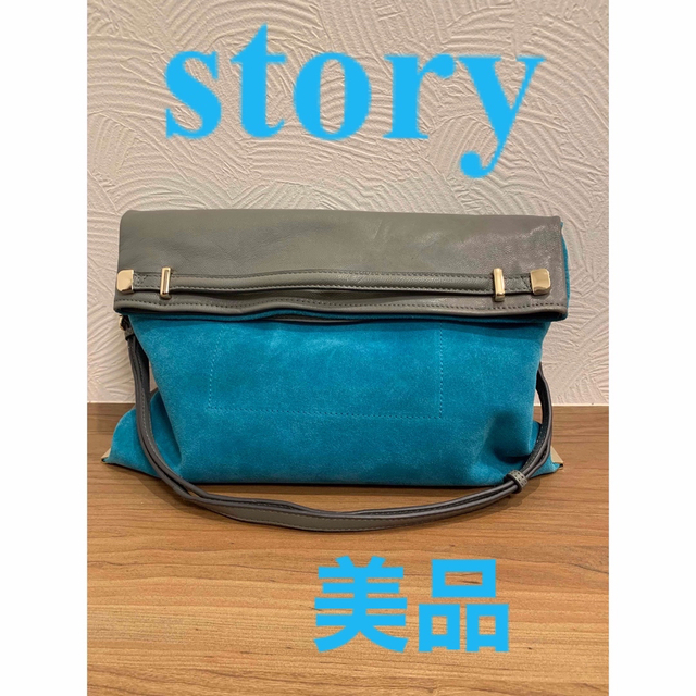 story.(ストーリー)のstory.（ストーリー）2wayバッグ　美品 レディースのバッグ(ハンドバッグ)の商品写真