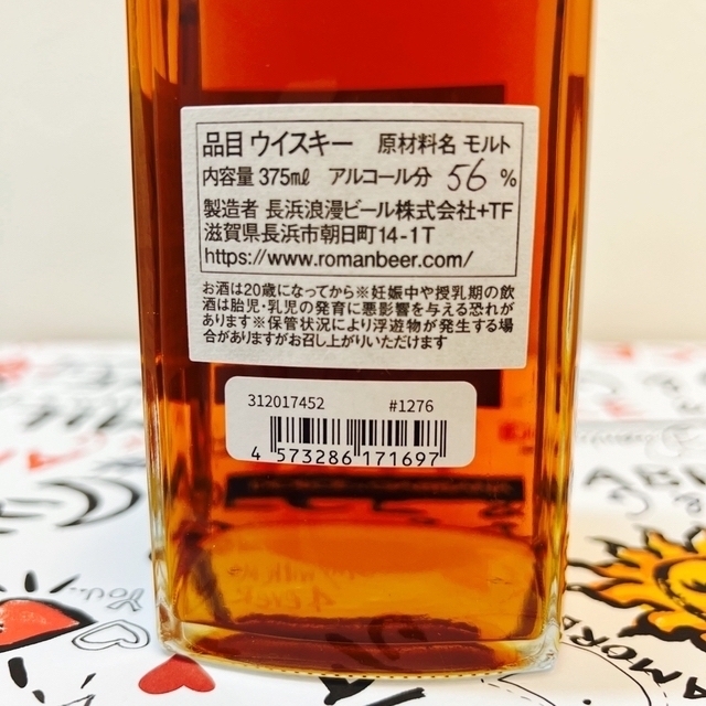 【限定592本】長濱 ブルゴーニュワインカスク シングルモルト シングルカスク 食品/飲料/酒の酒(ウイスキー)の商品写真